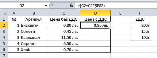 Задача 7.jpg